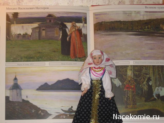 Куклы в народных костюмах – Новые образы своими руками. Фото и обсуждение