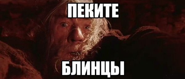 Трактир "Голова дракона" (болталка)