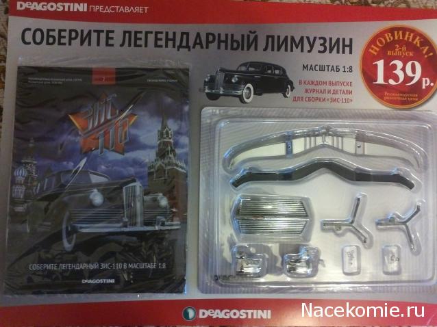 Тестовая серия