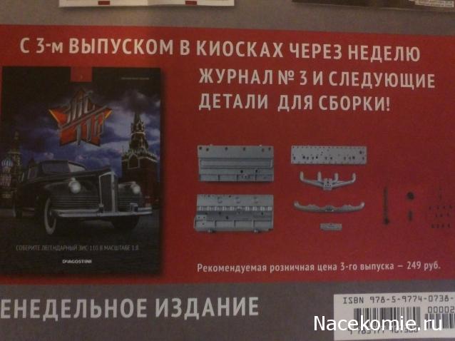 Тестовая серия