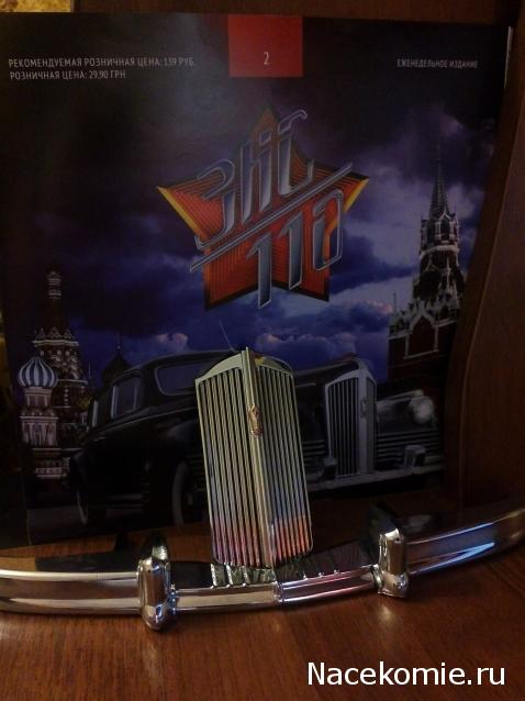 Тестовая серия