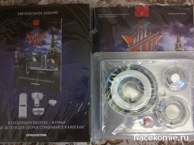 Тестовая серия