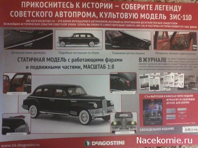 Тестовая серия