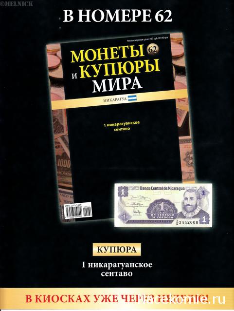 Монеты и купюры мира №61 - 50 сантимов (Бельгия), 1 пенни (Финляндия), 5 раппенов (Швейцария)