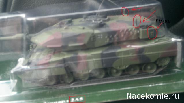 Боевые Машины Мира №3 - Леопард-2А5 (Германия, 1997)