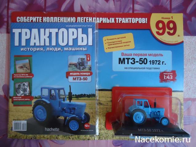 Фото наших коллекций автомобилей