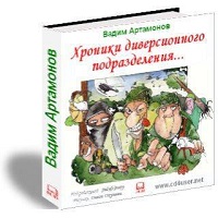 Волшебная библиотека