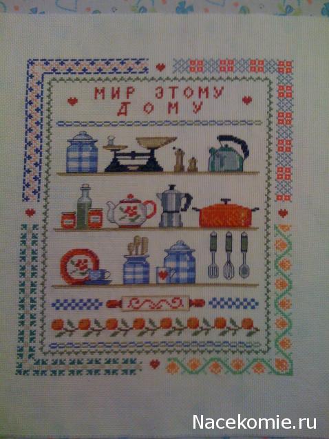 Наши процессы и долгострой