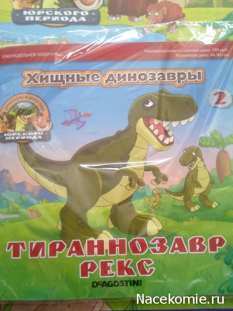 Тестовая серия