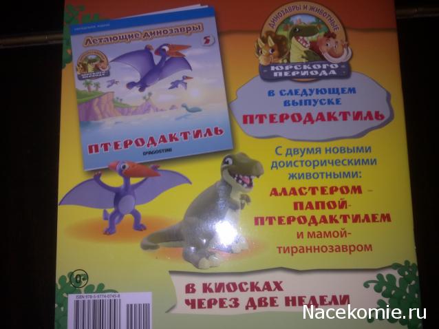 Тестовая серия