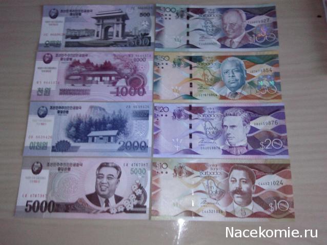 Коллекции пользователей. Нумизматика и бонистика