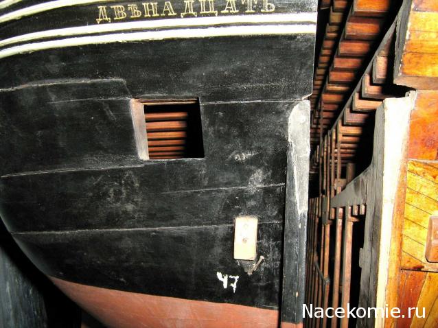 Корабль 12 Апостолов - фотоотчет konstantinfom