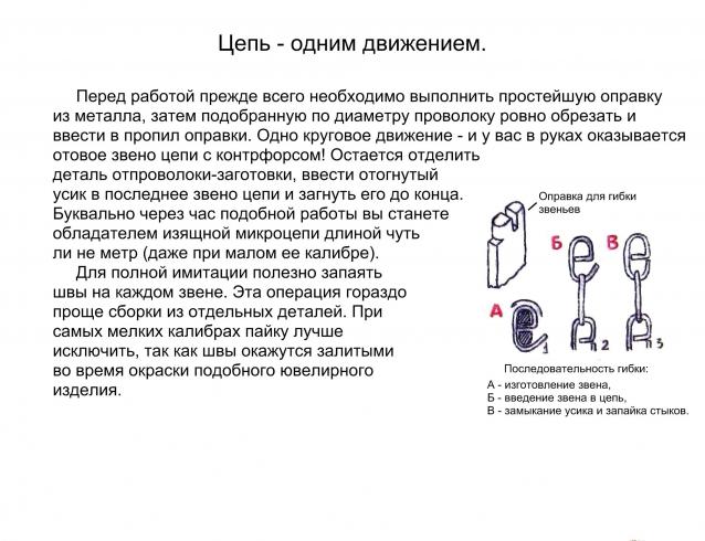 Корабль 12 Апостолов - фотоотчет konstantinfom
