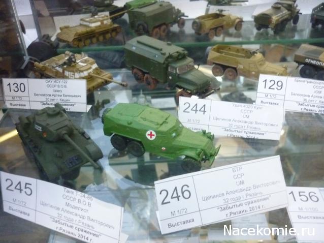 Танкодром (Общая Болталка танковых разделов)