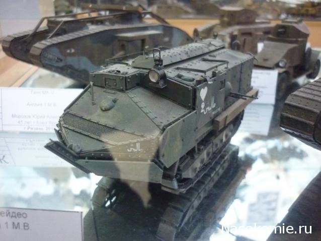 Танкодром (Общая Болталка танковых разделов)