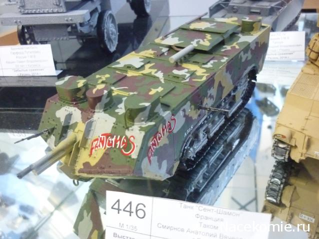 Танкодром (Общая Болталка танковых разделов)