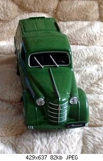 Автомобиль на службе - График выхода и обсуждение