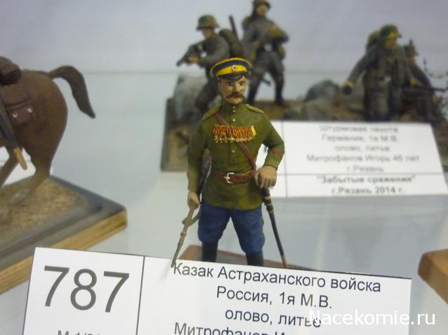 Фотоотчеты с Выставок