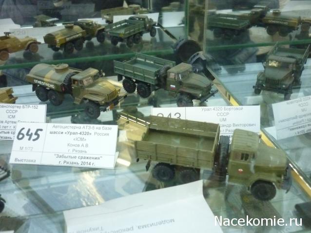 Танкодром (Общая Болталка танковых разделов)