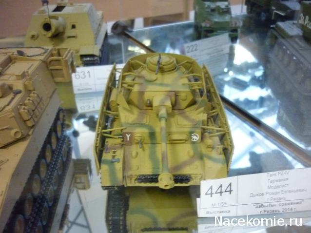 Танкодром (Общая Болталка танковых разделов)