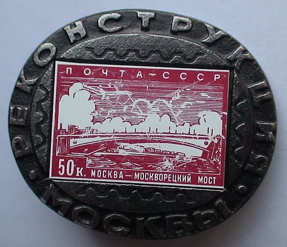 Беседы о филателии и не только (Трёп)