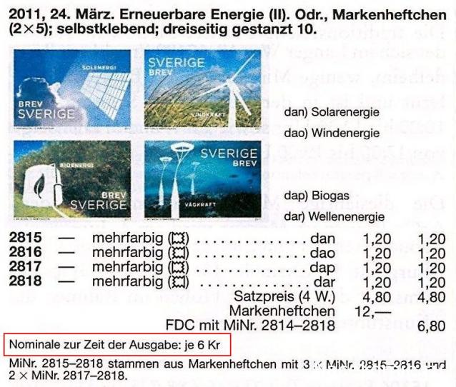 Что за Марка