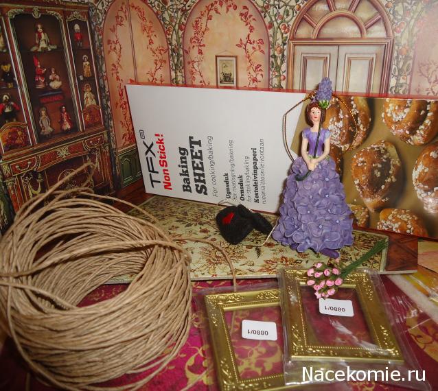 Дом Мечты Подарки добрых фей