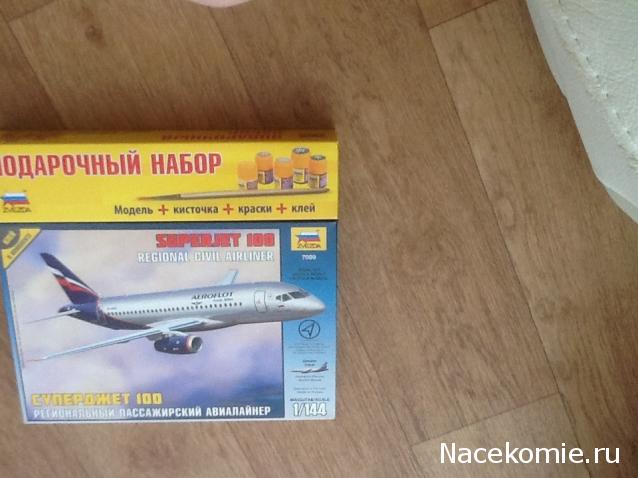 Болталка АЛ и АНС