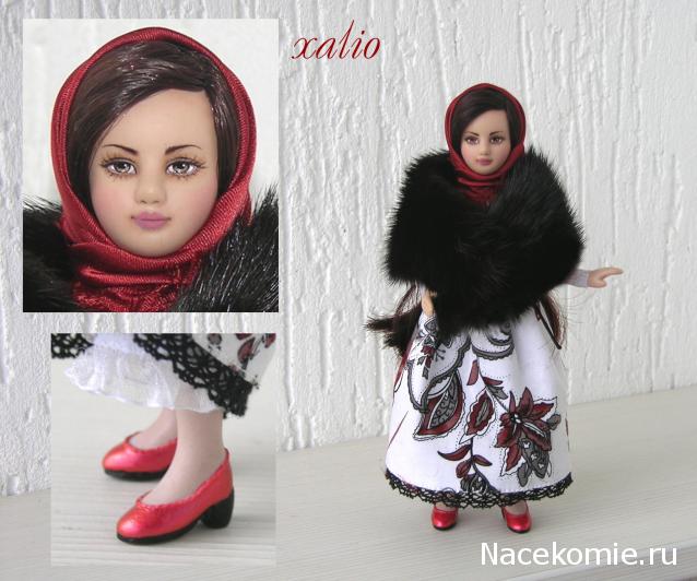 xalio