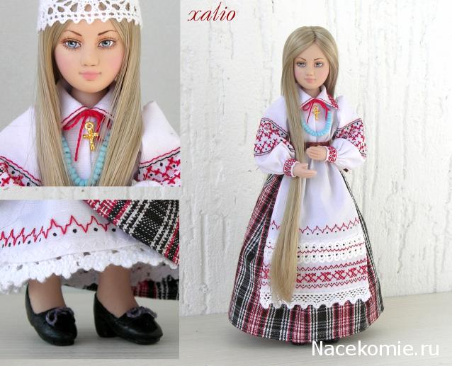 xalio