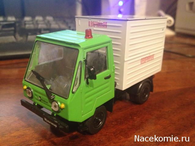 Автомобиль на Службе №63 Мультикар-25 Аварийно-техническая служба