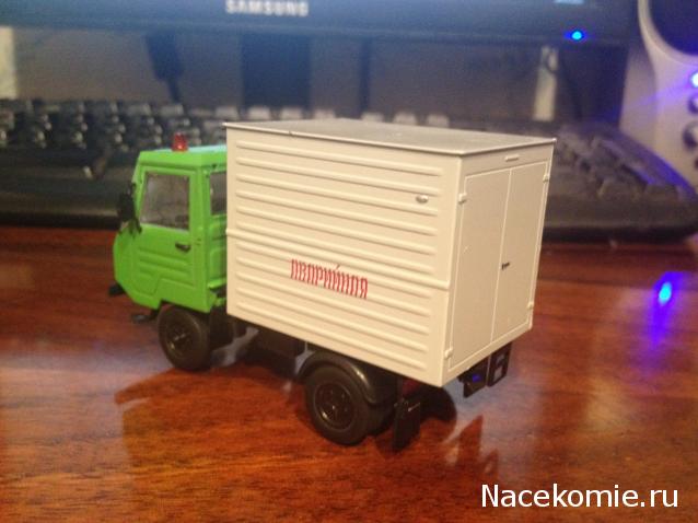 Автомобиль на Службе №63 Мультикар-25 Аварийно-техническая служба