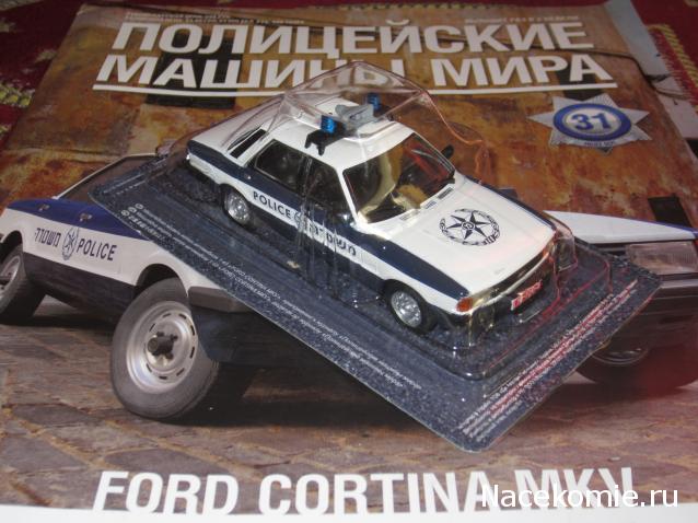 Полицейские Машины Мира №31 Ford Cortina MKV