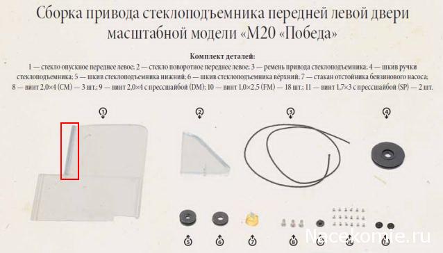 ГАЗ М20 Победа - Гаражные разговоры по душам