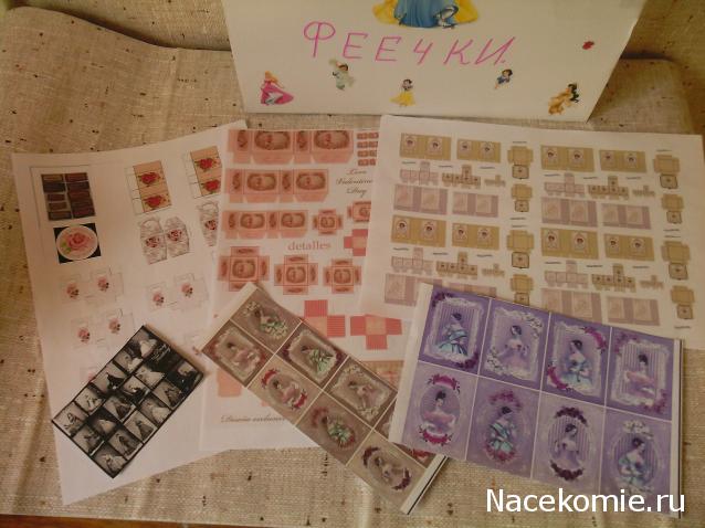 leonidovna - Ниша мечты