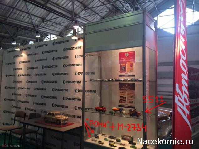 Автолегенды СССР - График выхода и обсуждение