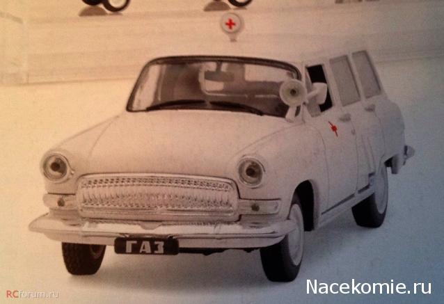 Автомобиль на службе - График выхода и обсуждение