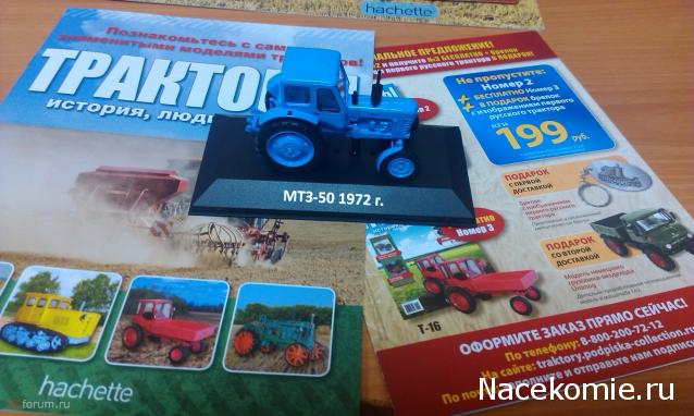 Автолегенды СССР - График выхода и обсуждение