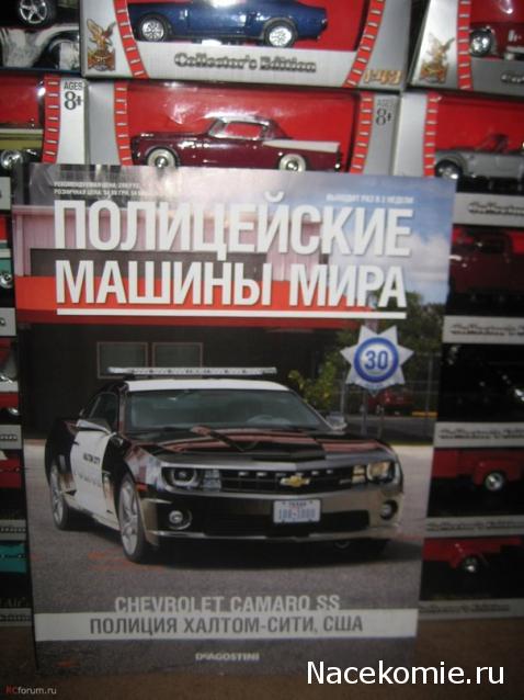 Полицейские Машины Мира - График выхода и обсуждение