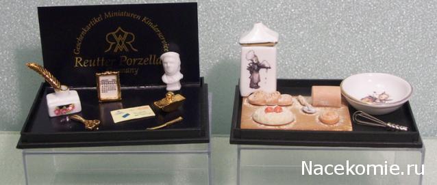 Moshule - Стройка века