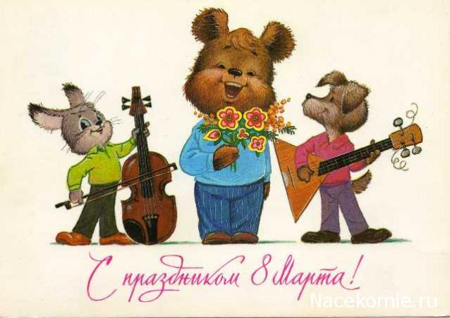 Moshule - Стройка века