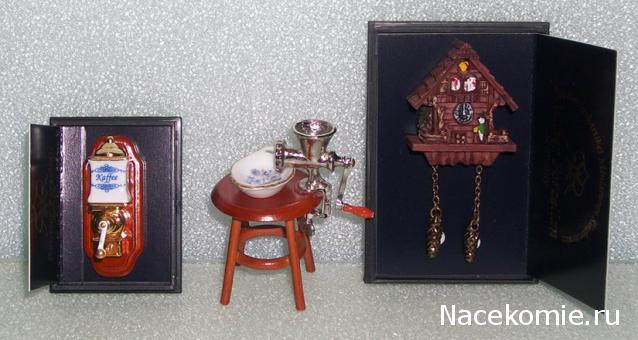 Moshule - Стройка века