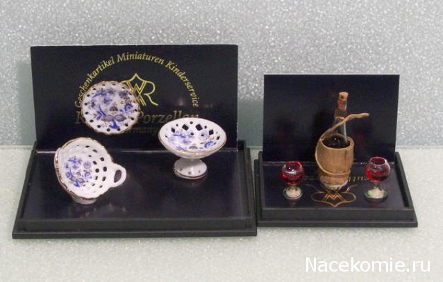 Moshule - Стройка века