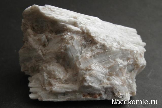 Минералы Сокровища Земли №26 - Волластонит