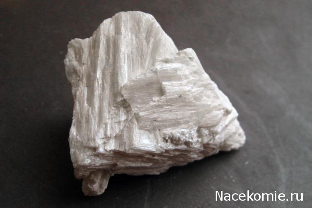 Минералы Сокровища Земли №26 - Волластонит