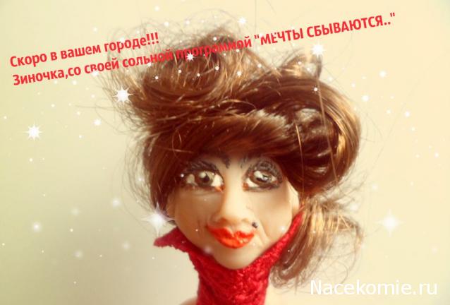 Anastasia24 Мой маленький мир...или ушла в детство))