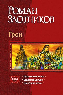 Волшебная библиотека