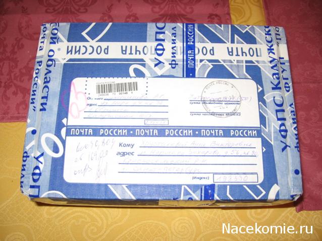 Внимание, весенняя игра! Рог изобилия или подарки Волшебных фей.
