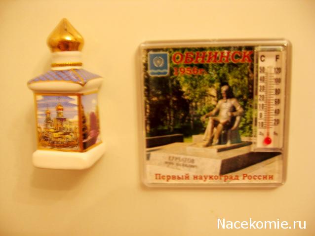 Внимание, весенняя игра! Рог изобилия или подарки Волшебных фей.