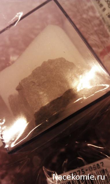 Минералы Сокровища Земли №29 - Халцедон